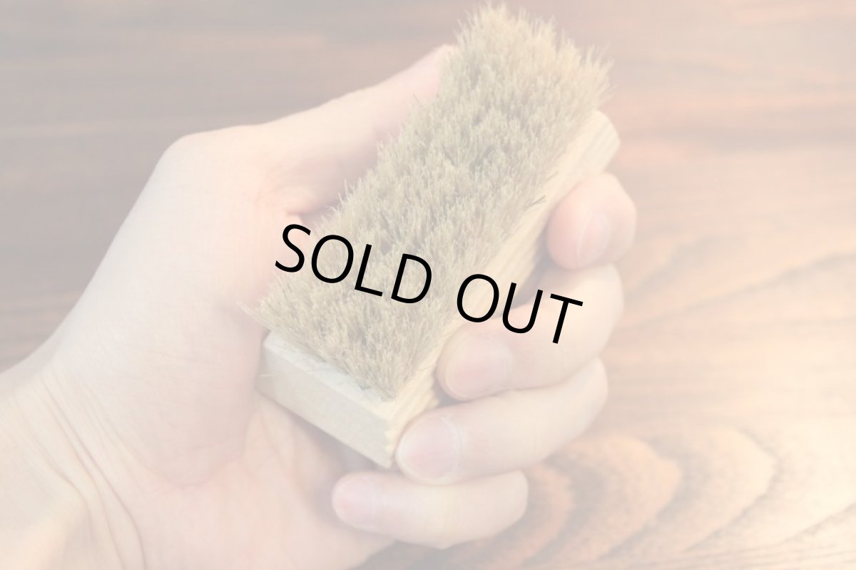 画像2: メンテナンス用品／豚毛ブラシ (2)