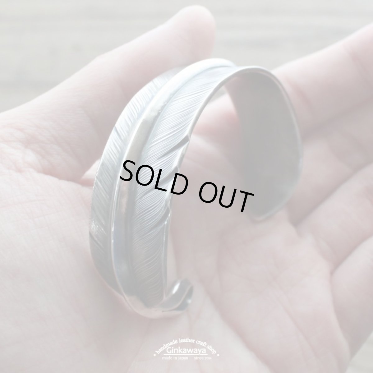 フェザーバングル