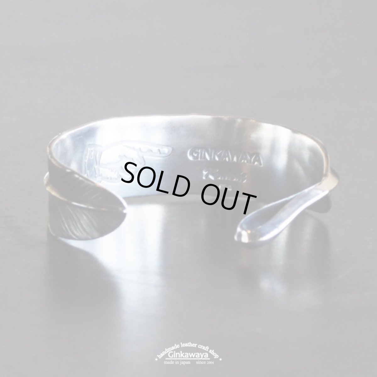 フェザーバングル裏側