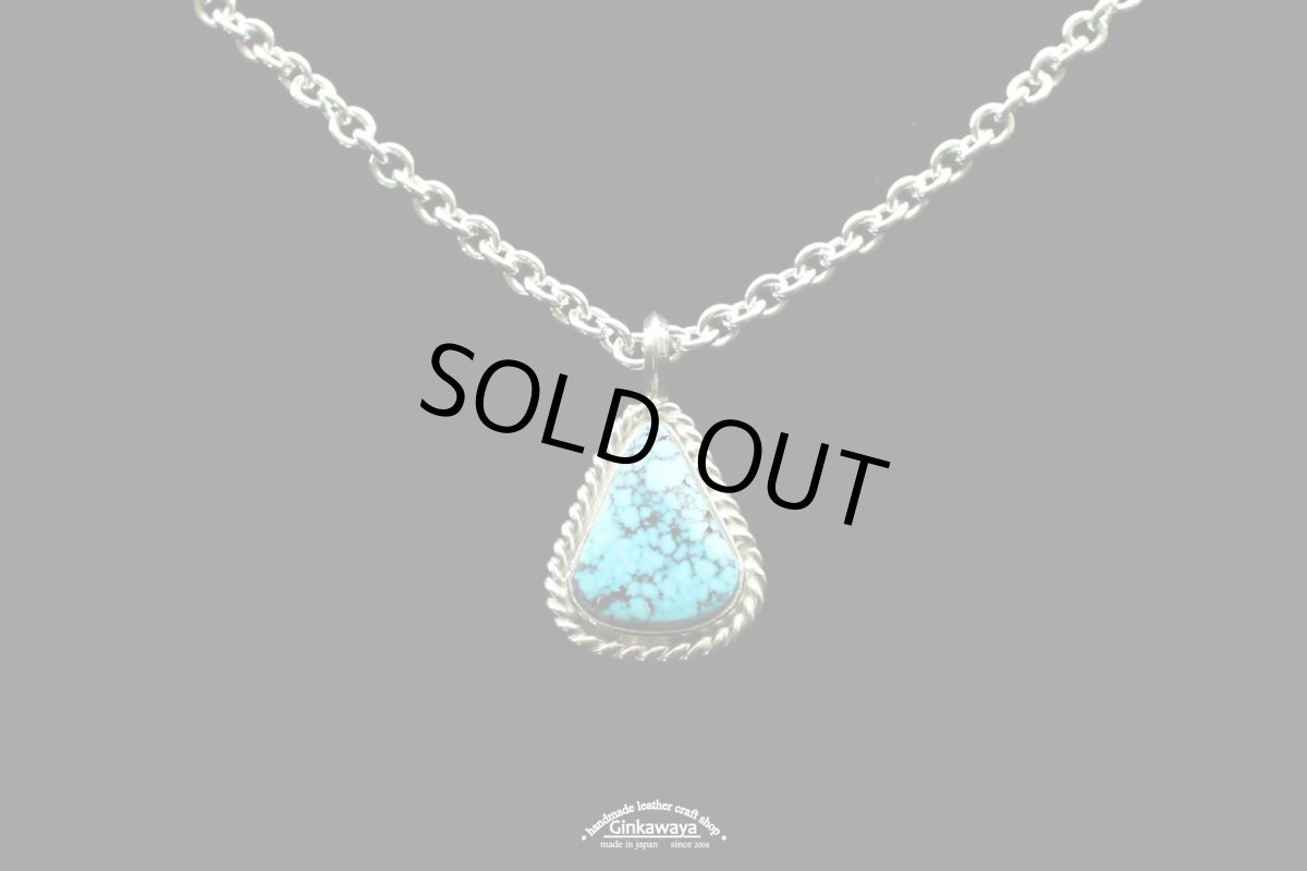 ターコイズネックレス　チェーンは別売り