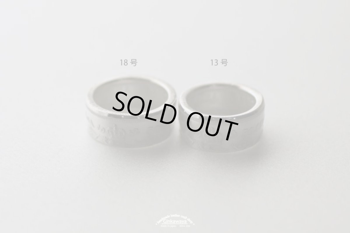 カナダ銀貨コインリング