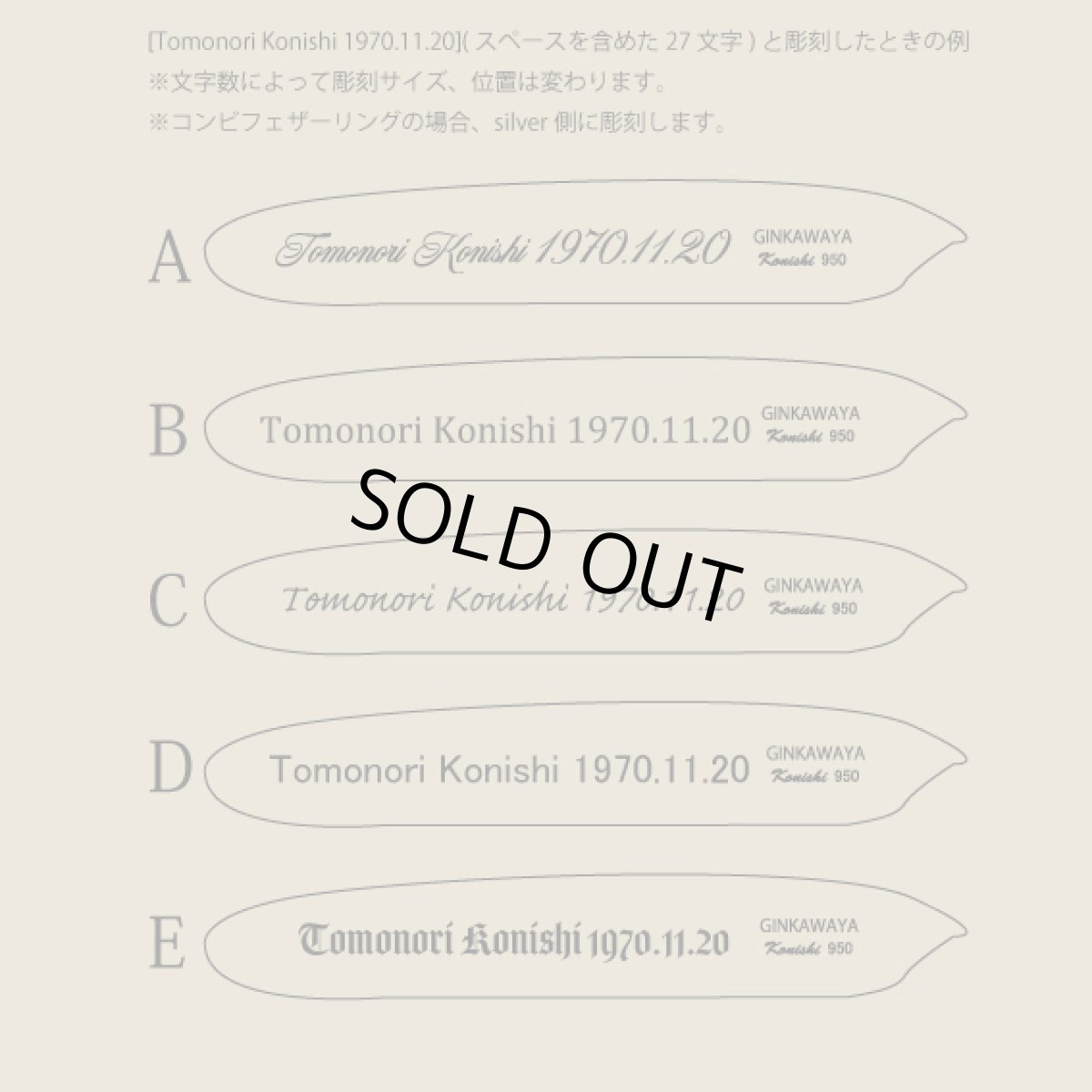 画像9: ブレス／フェザーバングル／羽／silver950製 (9)