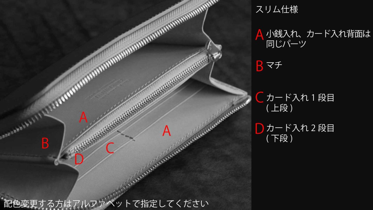 画像10: 【オーダーメイド】 長財布／ロングウォレット／L字ファスナー仕様／カスタム／オリジナル／一点もの (10)