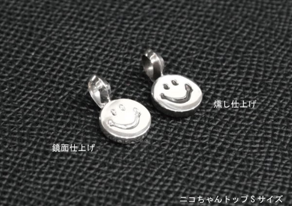 ニコちゃんネックレストップ Silver950 [w243]｜銀革屋