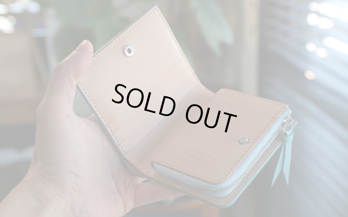 画像5: 【限定品・在庫品】コンパクトウォレット／ヴィヴィッド／ヌメ革 (5)