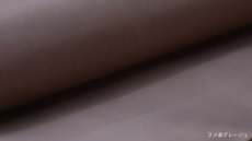 新色ヌメ革グレージュ