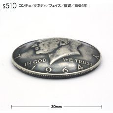 画像2: コンチョ／ケネディ／フェイス／銀貨／1964年／直径30mm (2)