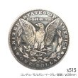 コンチョ／モルガン／イーグル／銀貨／直径38mm - 革製品の
