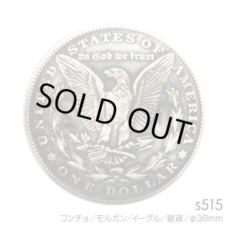 アルファベットコンチョ販売