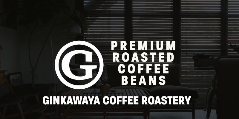 自家焙煎珈琲販売