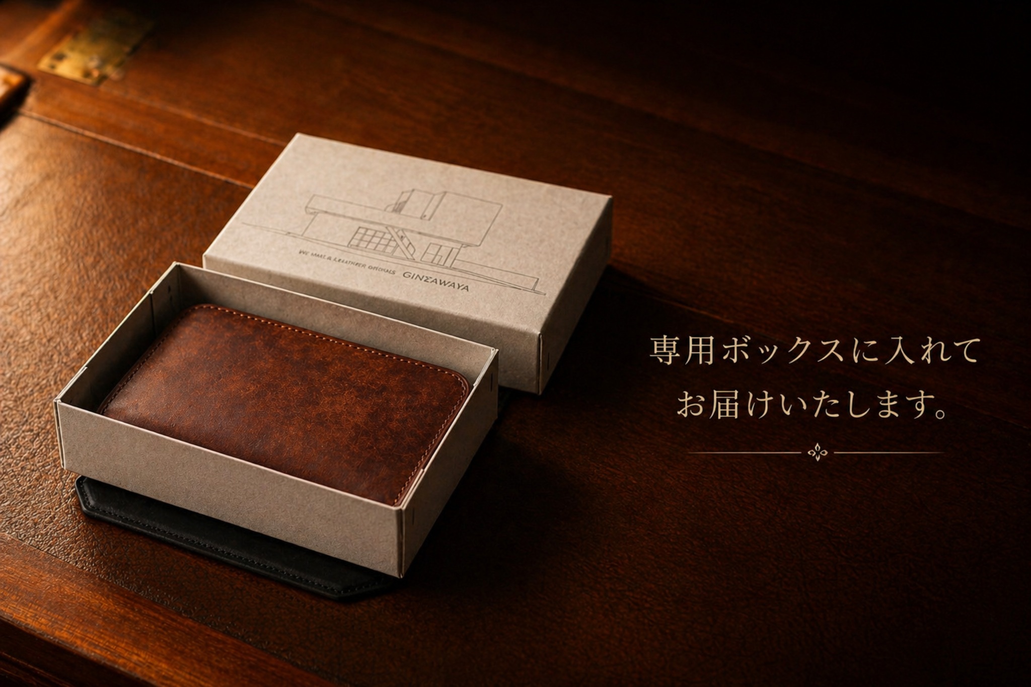 専用ボックス入りラウンドファスナーミドルウォレット
